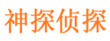 青河外遇调查取证